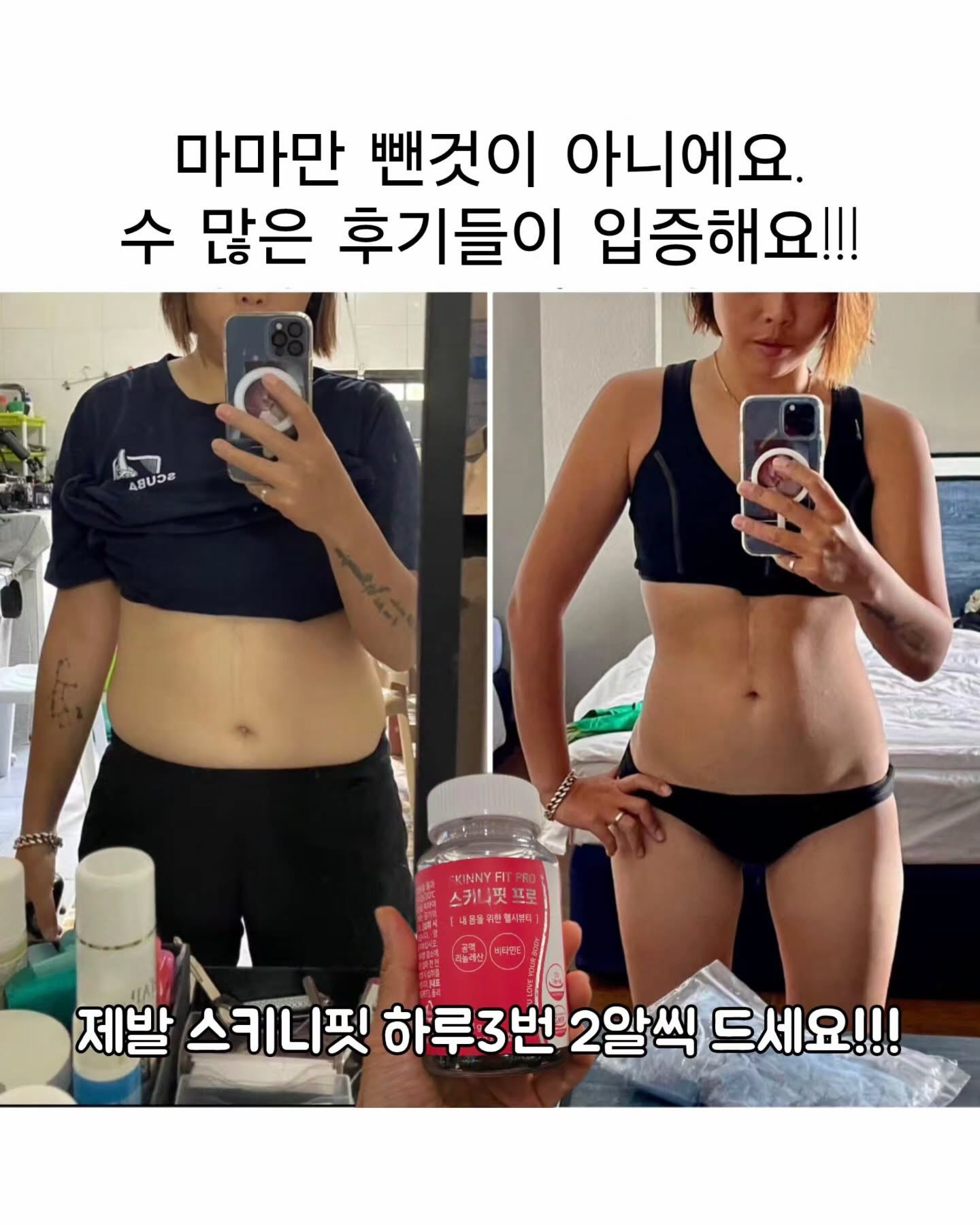 케어클린 고체방향제 7