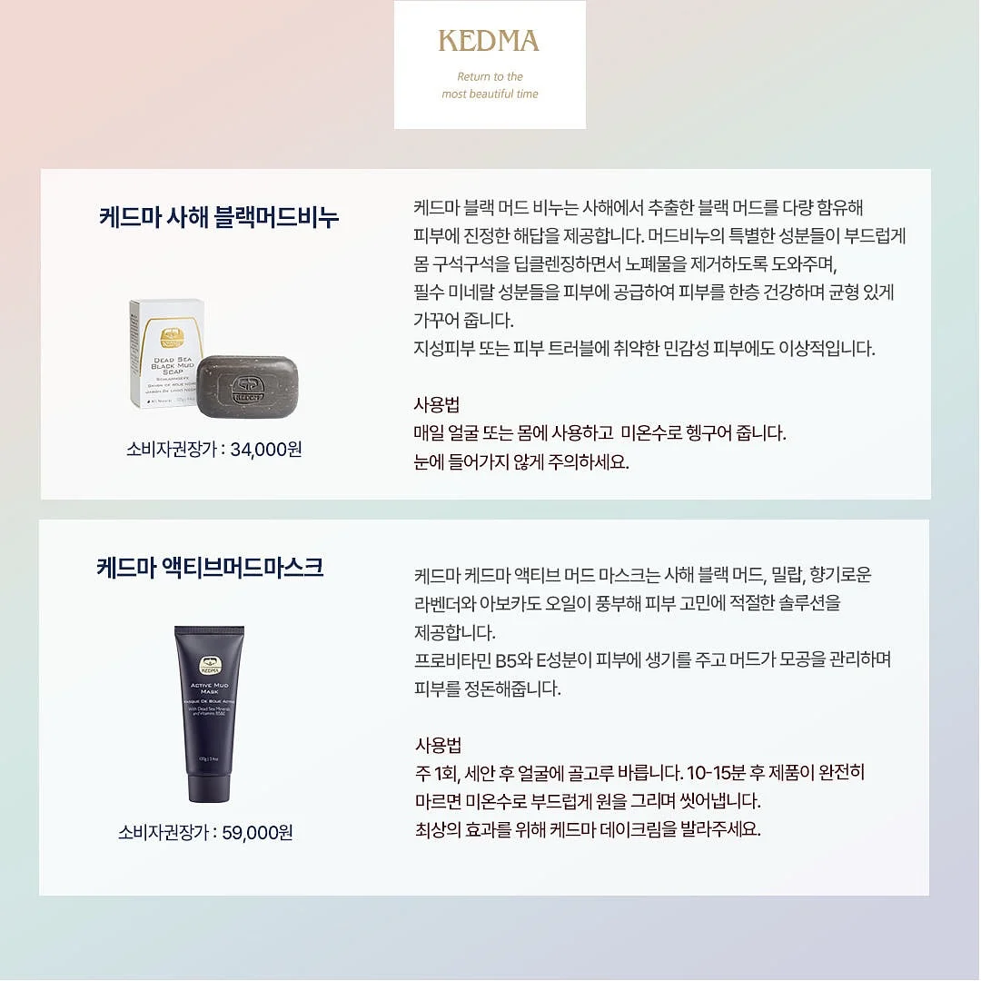 비원츠 펩타이드-X 쿨링 버블 마스크 5