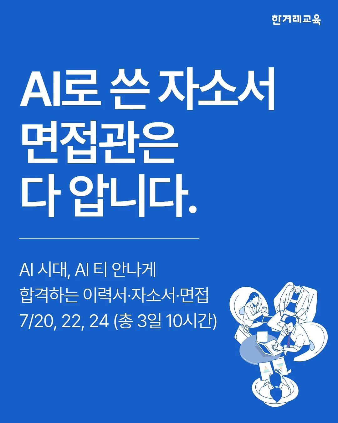 책 『행복할 거야 이래도 되나 싶을 정도로』