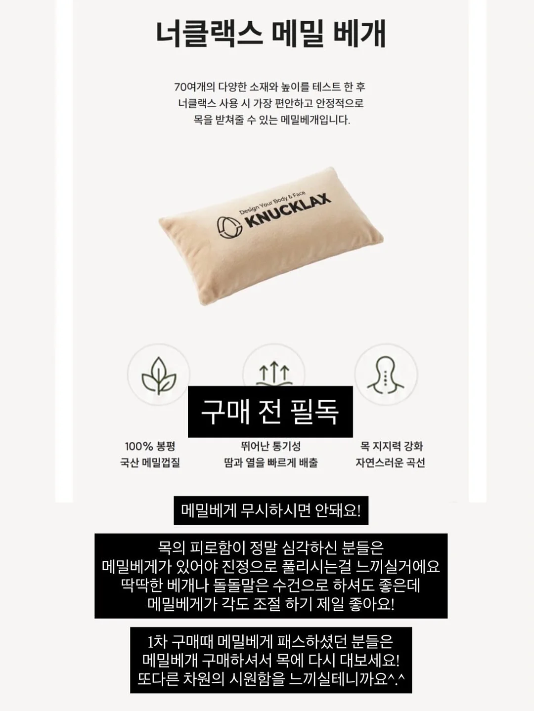 락락한상 어린이 반찬 정기배송 13
