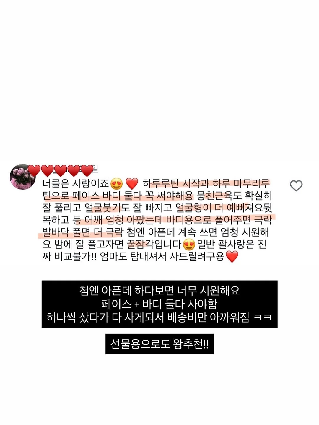 락락한상 어린이 반찬 정기배송 15