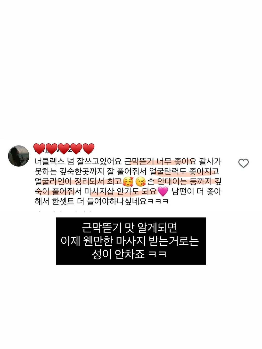 락락한상 어린이 반찬 정기배송 16