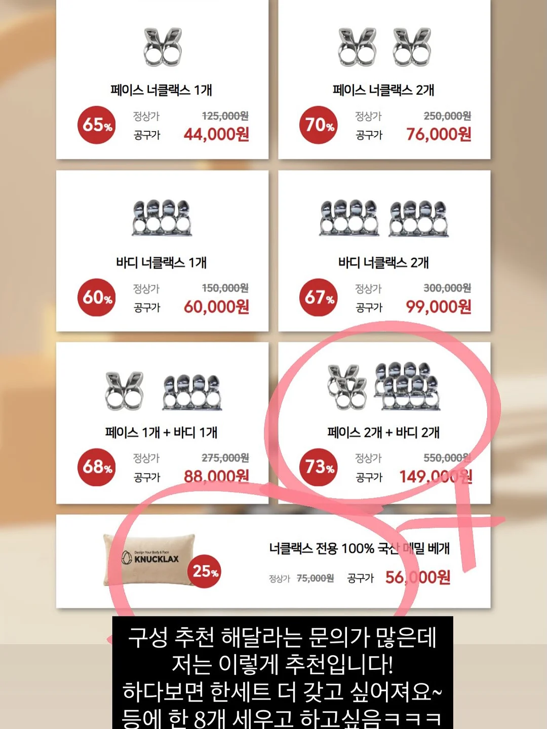 락락한상 어린이 반찬 정기배송 17