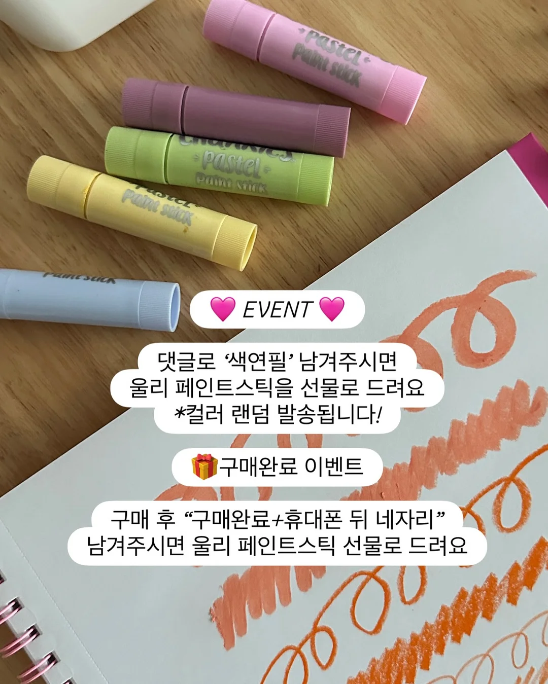 하츄핑원피스 2
