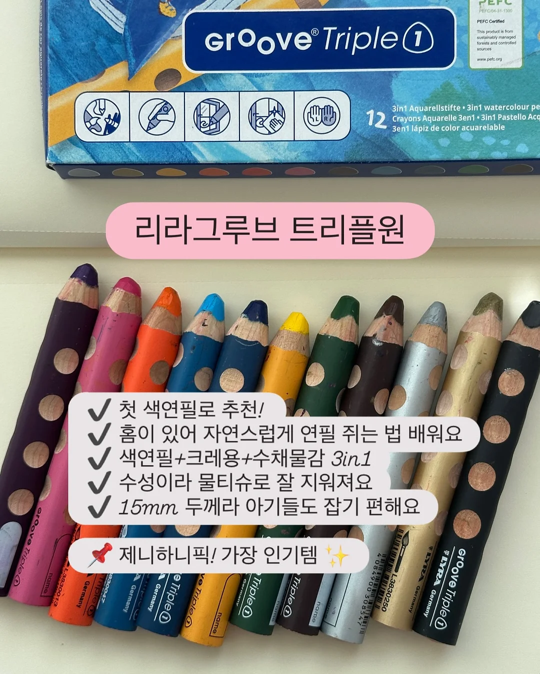 하츄핑원피스 3
