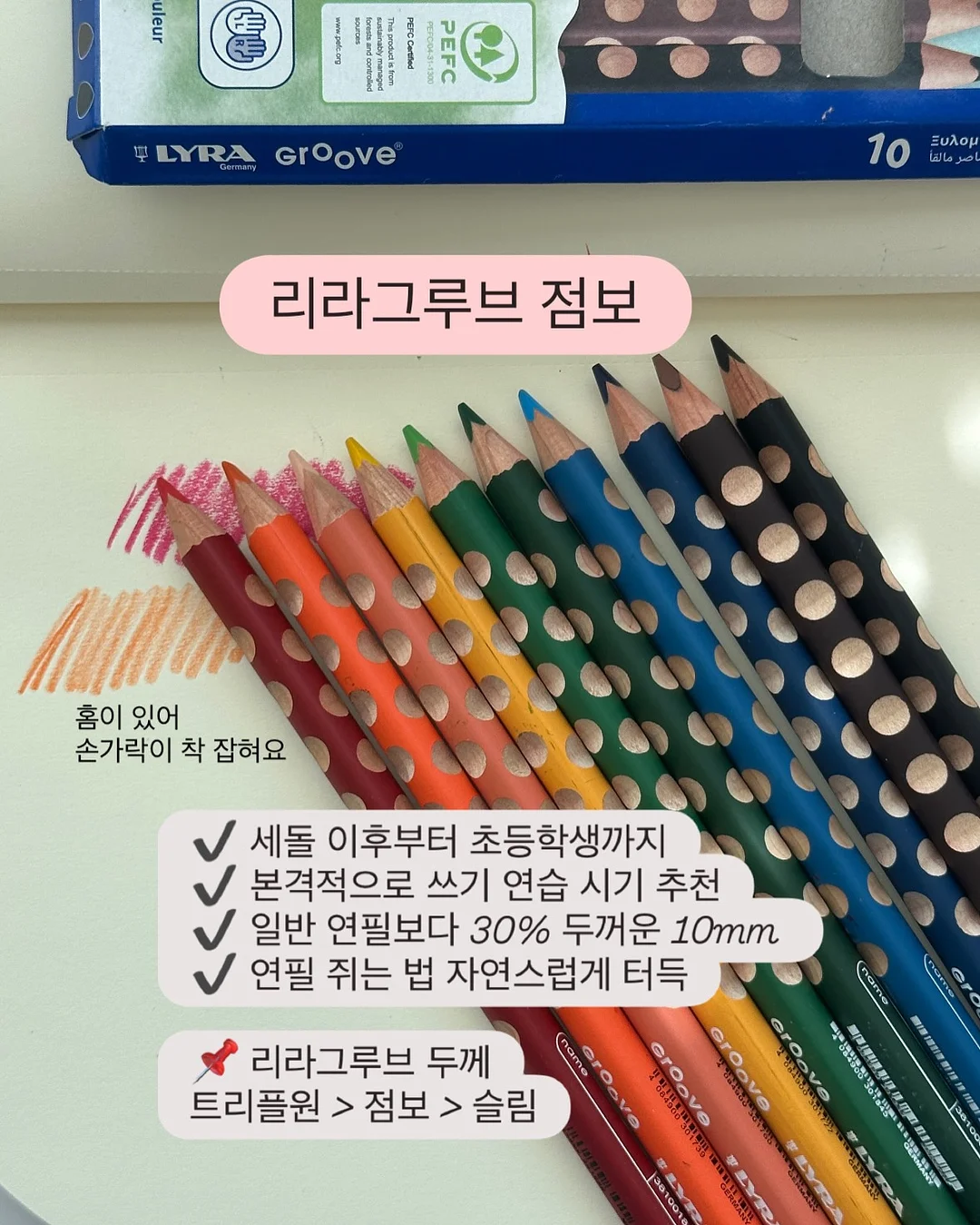하츄핑원피스 4