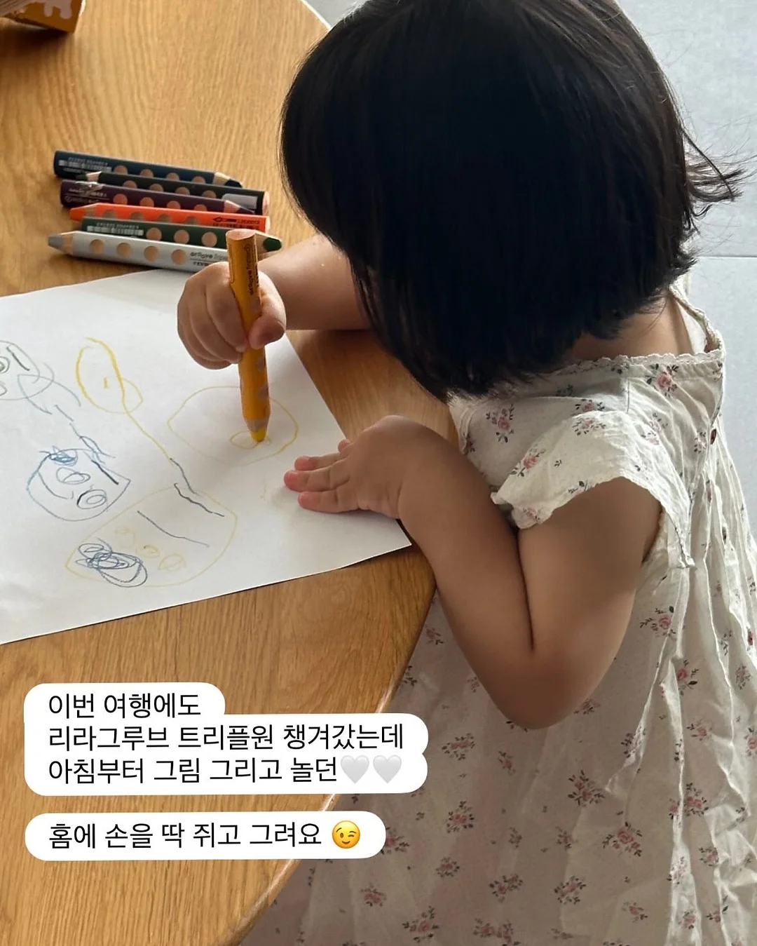 하츄핑원피스 7