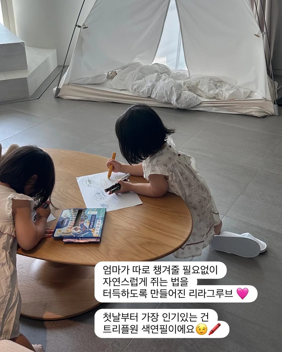 하츄핑원피스 8