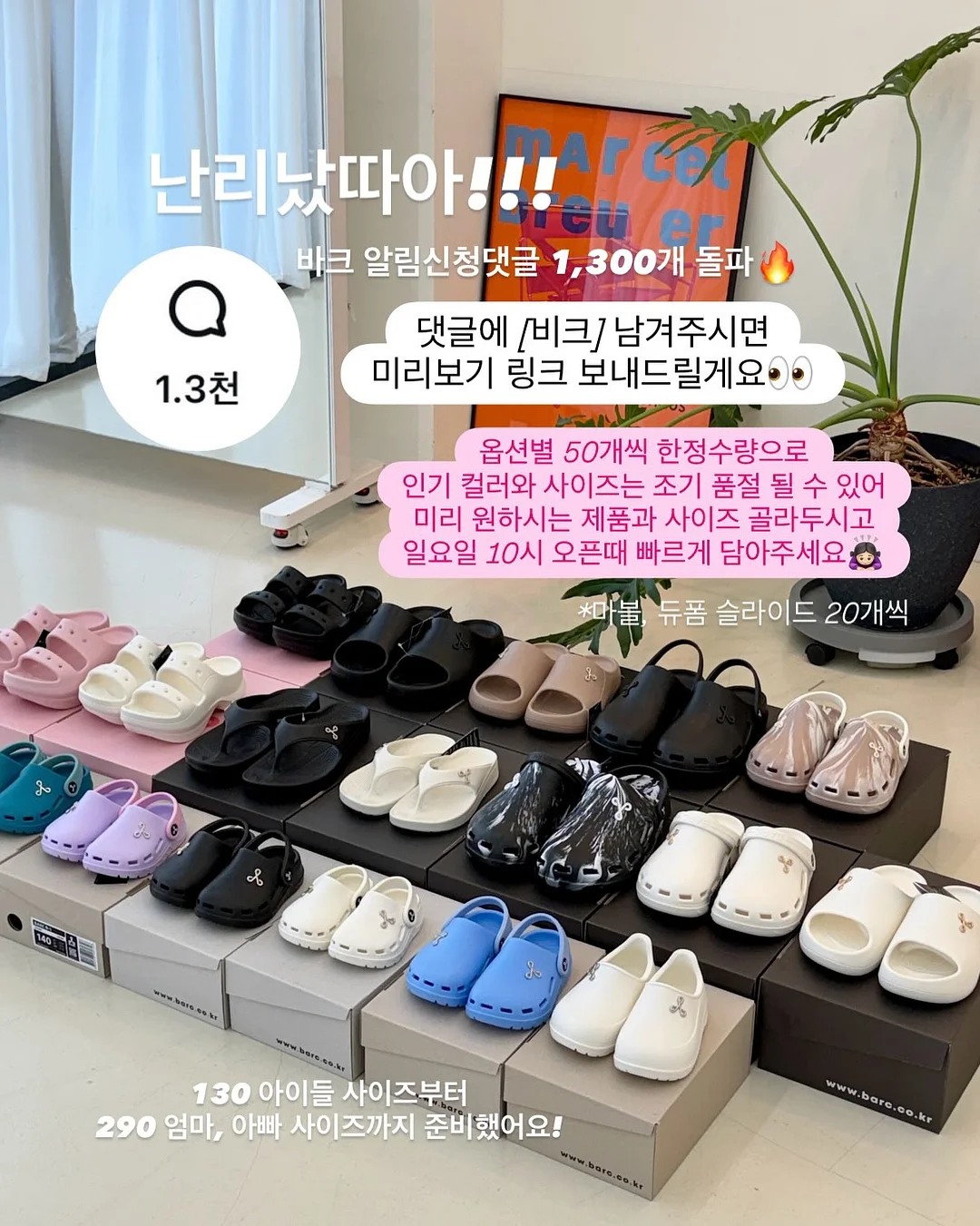 라이크먼트 베스트 데님 1