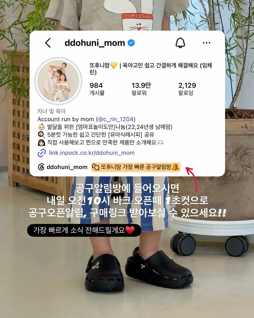 라이크먼트 베스트 데님 2