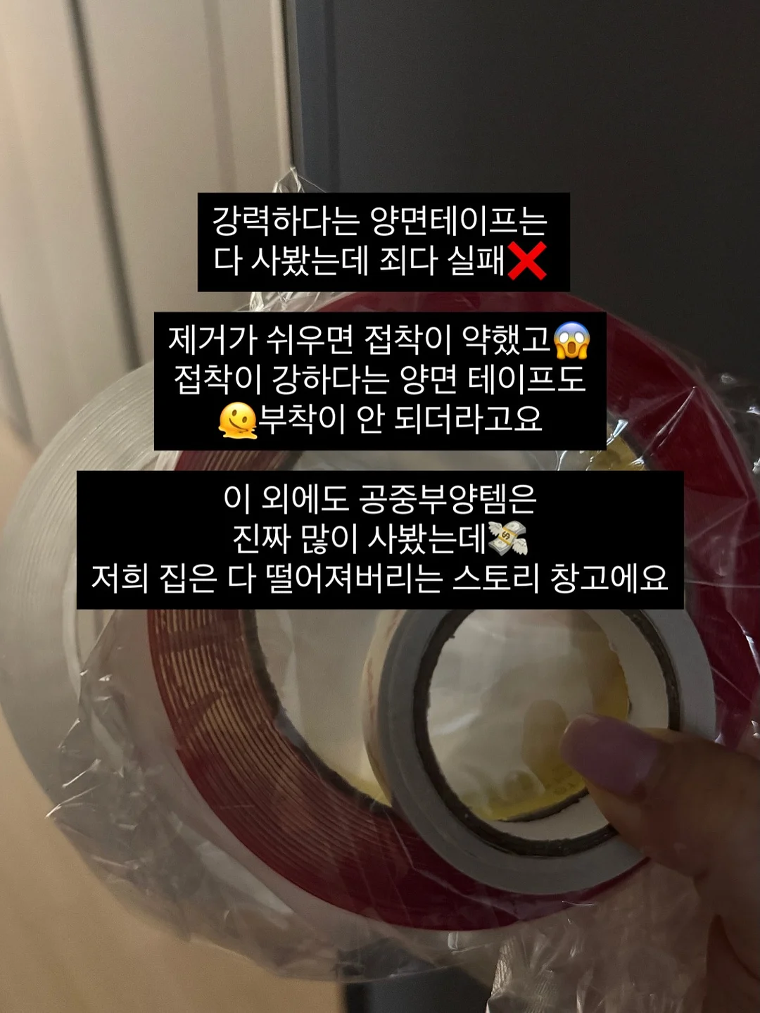 감정 팔찌 만들기 3