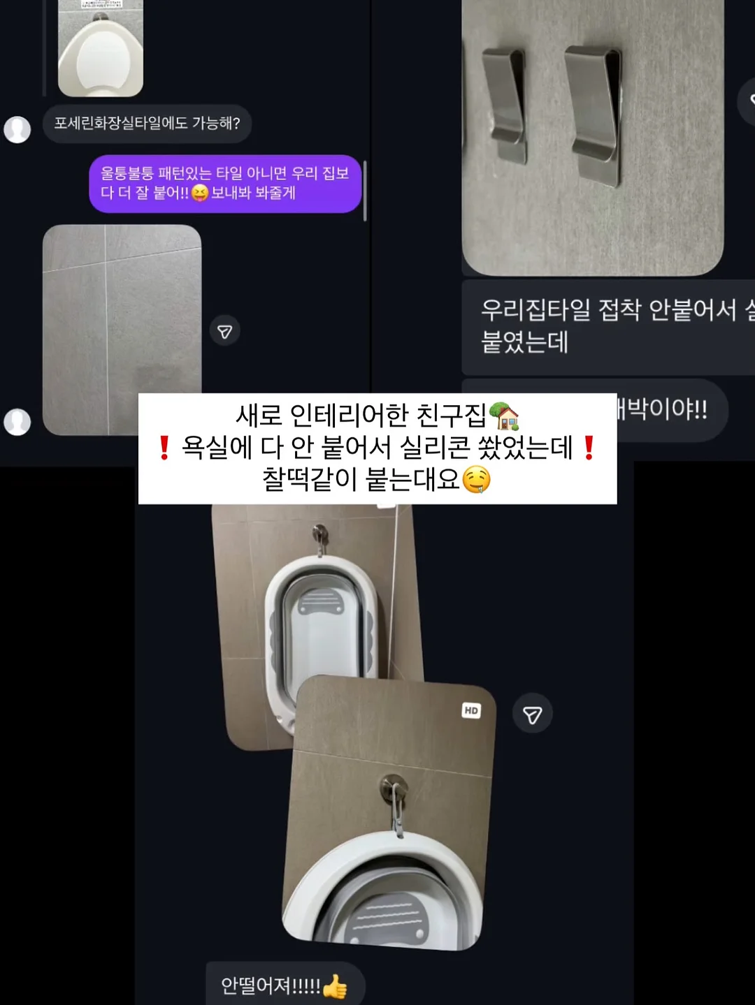 감정 팔찌 만들기 5