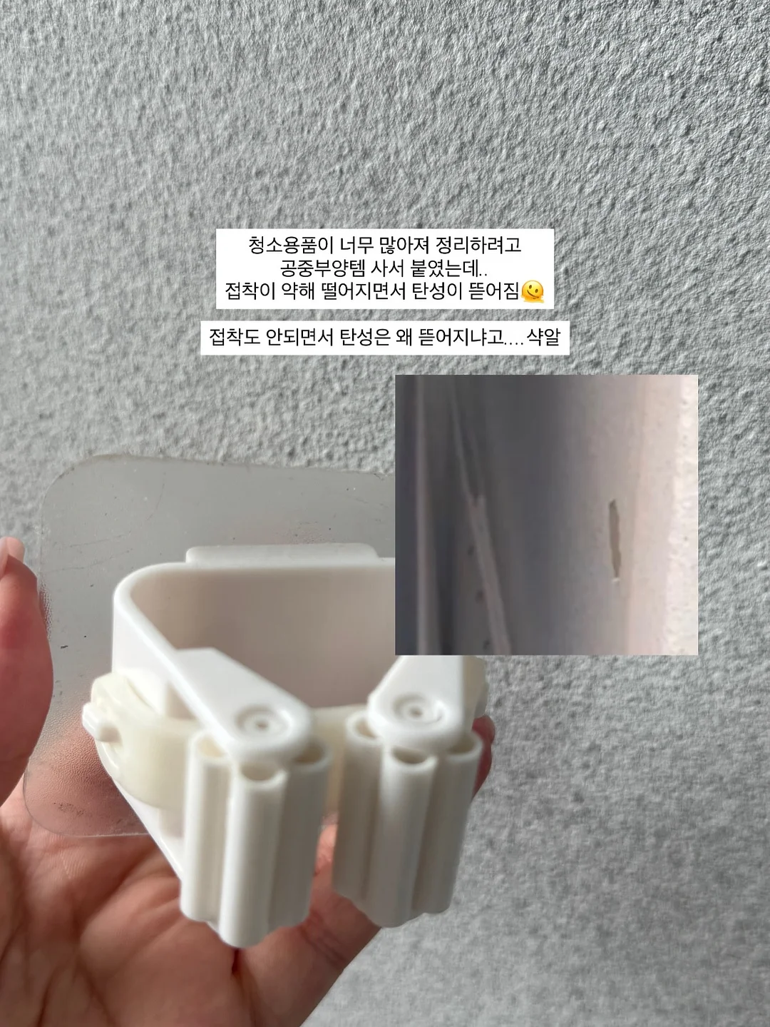 감정 팔찌 만들기 6