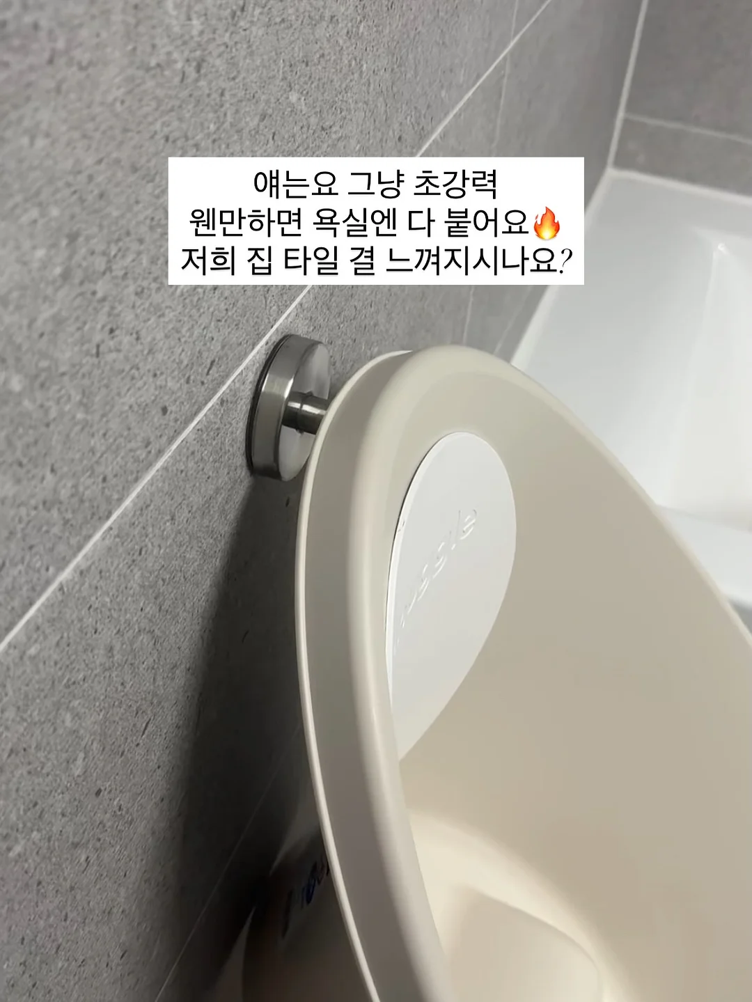 감정 팔찌 만들기 7