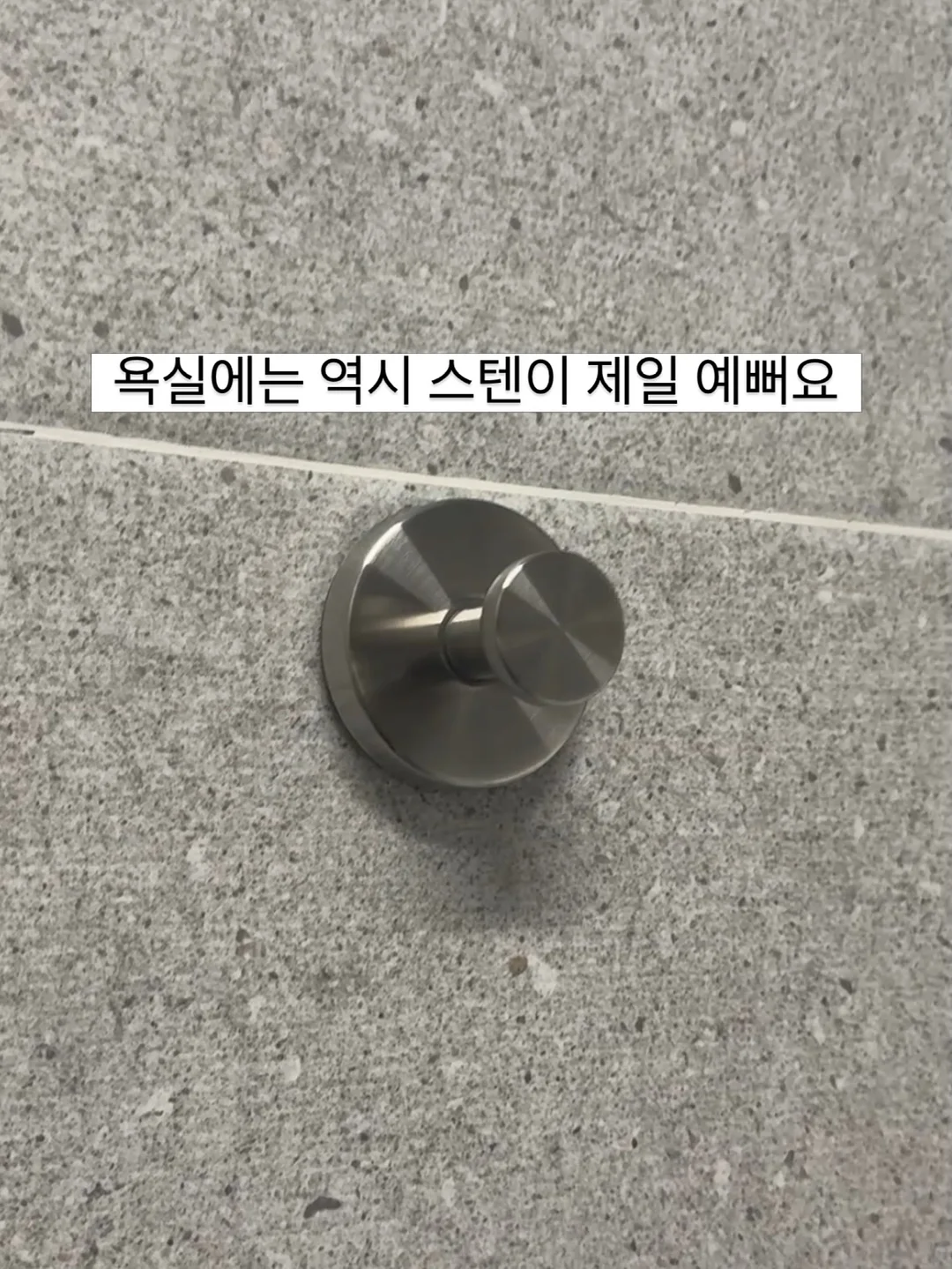 감정 팔찌 만들기 8