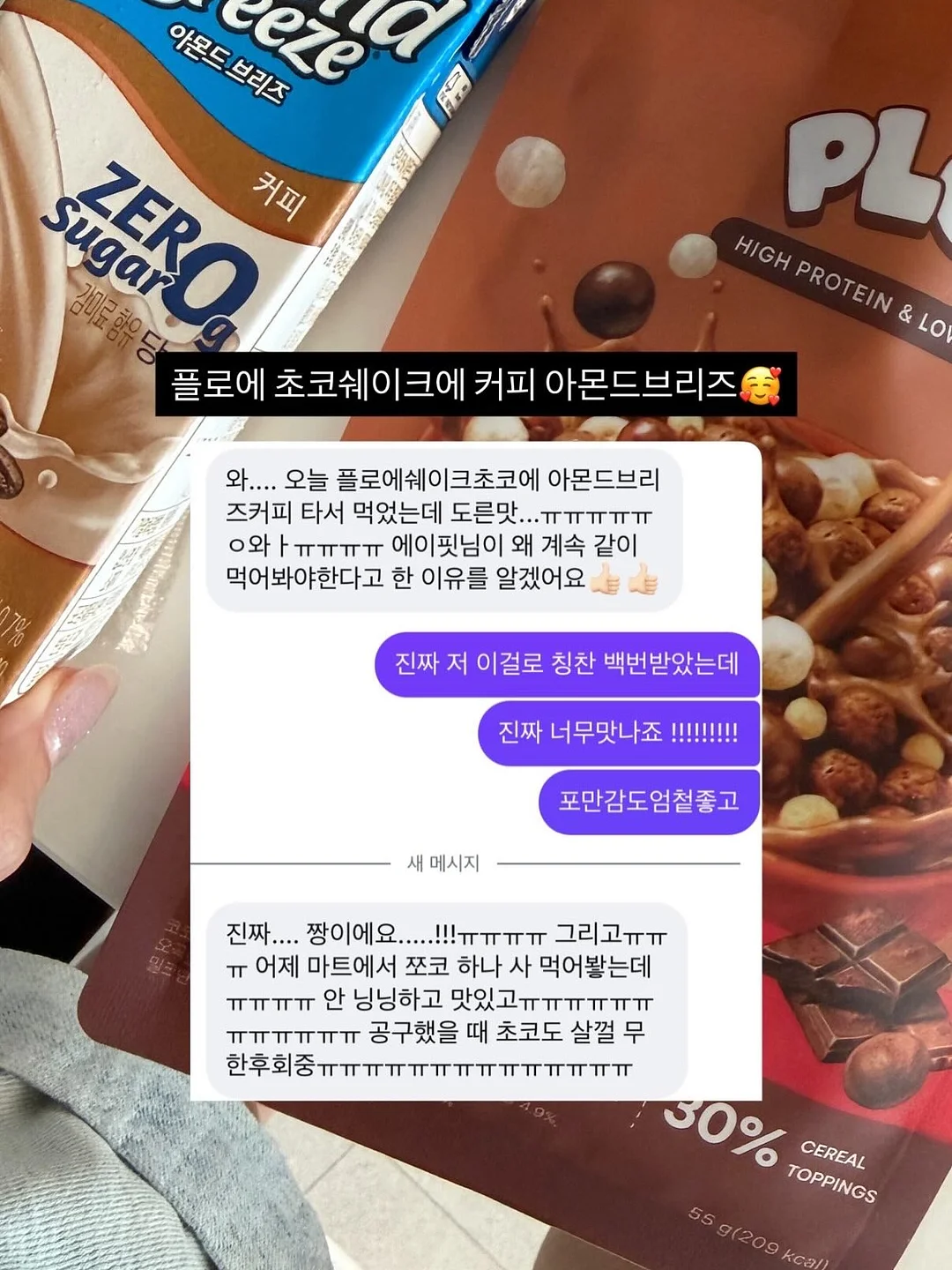 프리저브드플라워 꽃다발 5