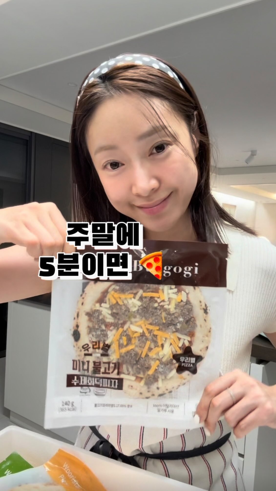 하이라이터 밤