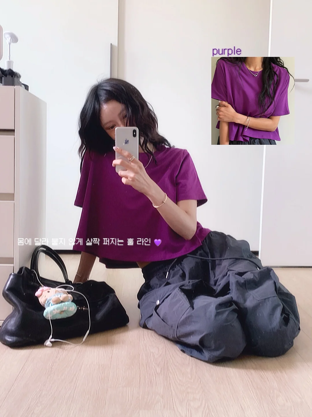 땀 패드 3