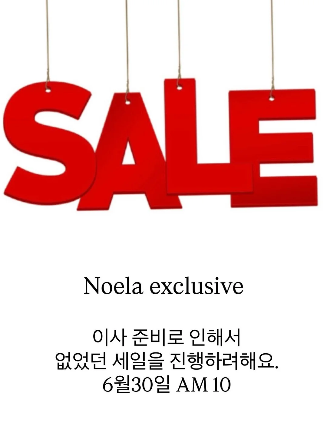 아이스크림 틀
