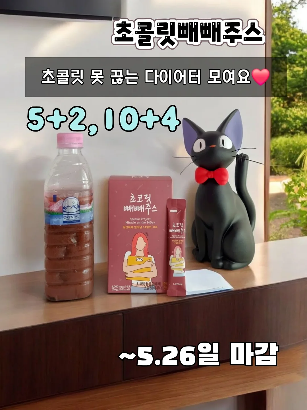 마법천자문 유아한자 워크북 1