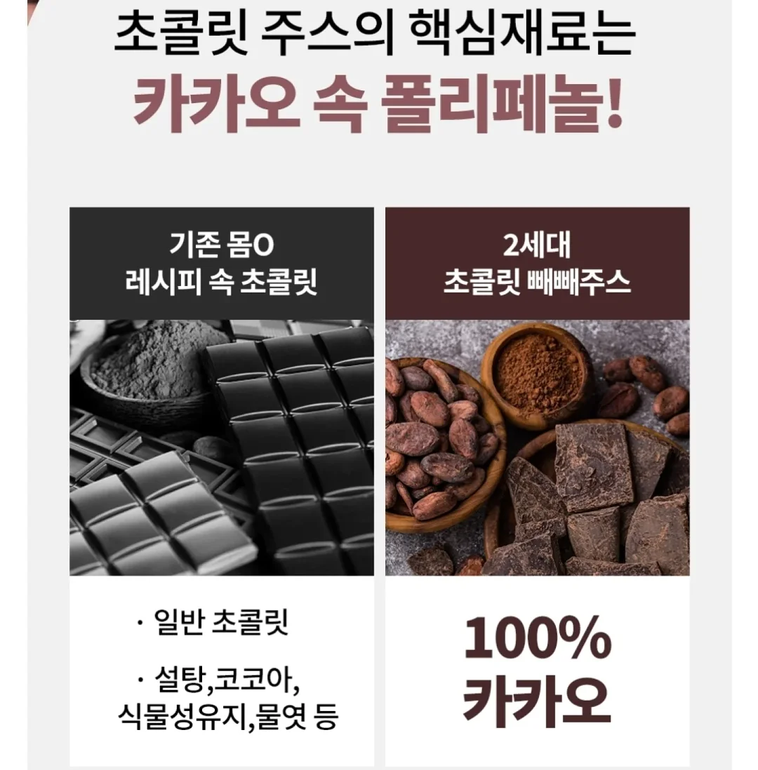 마법천자문 유아한자 워크북 2