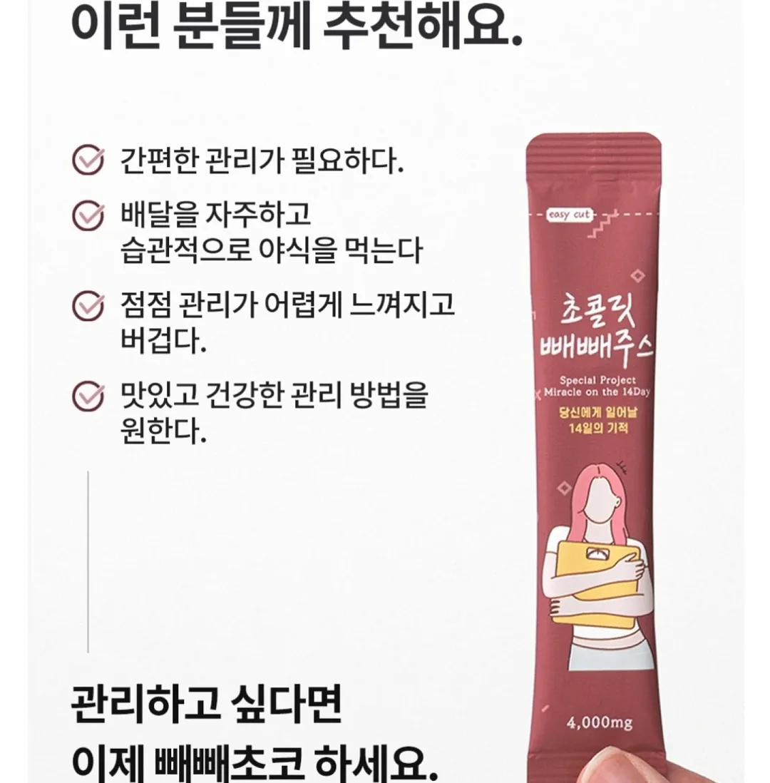 마법천자문 유아한자 워크북 3