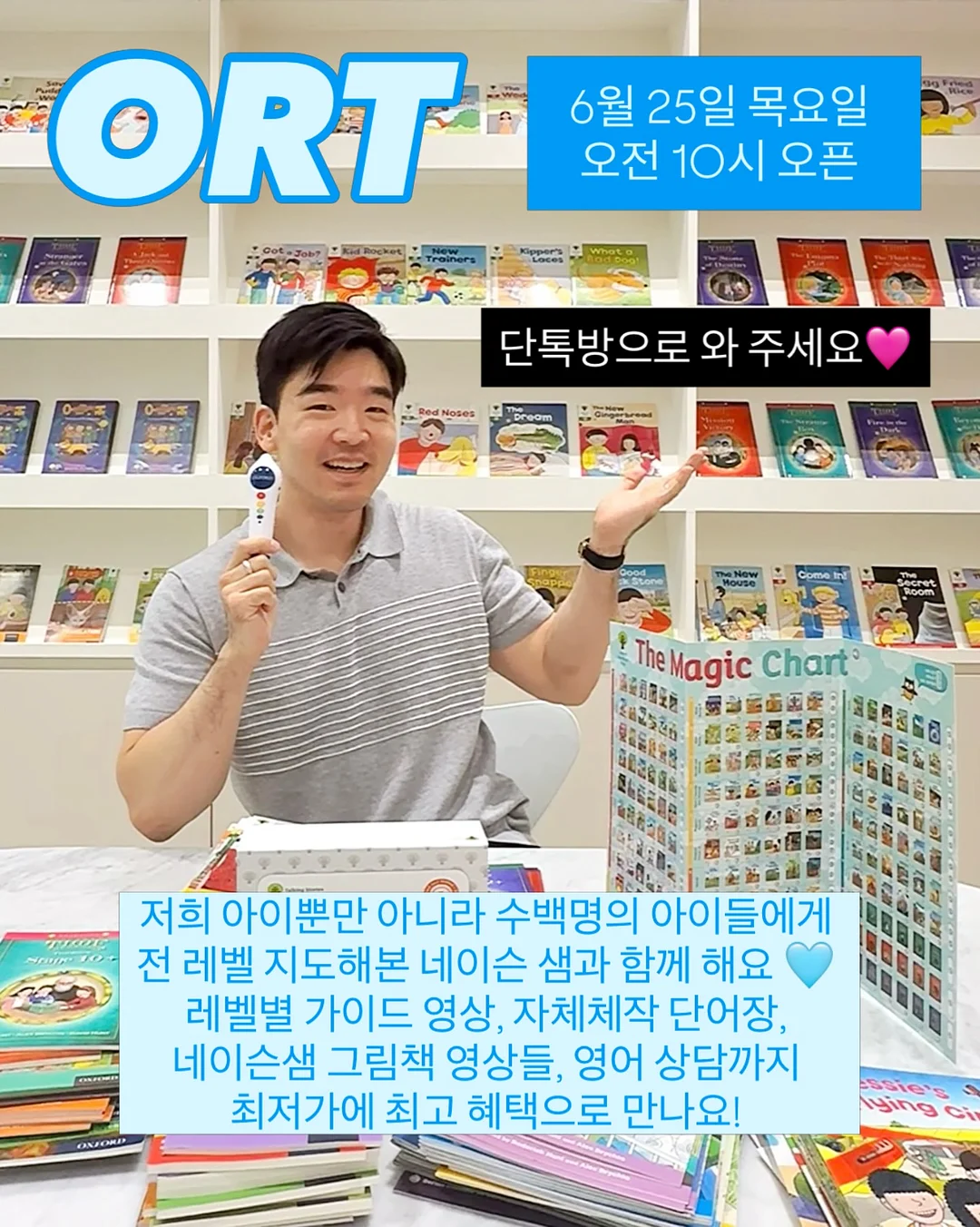 kt wiz 미니 비트배트 키링
