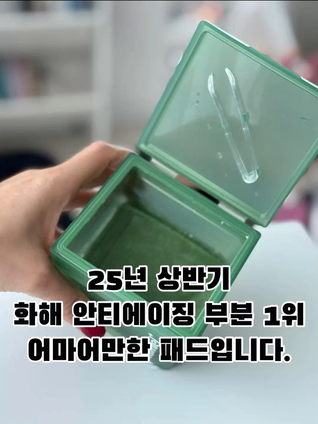 3-way 만능 레이어드 아이템 4