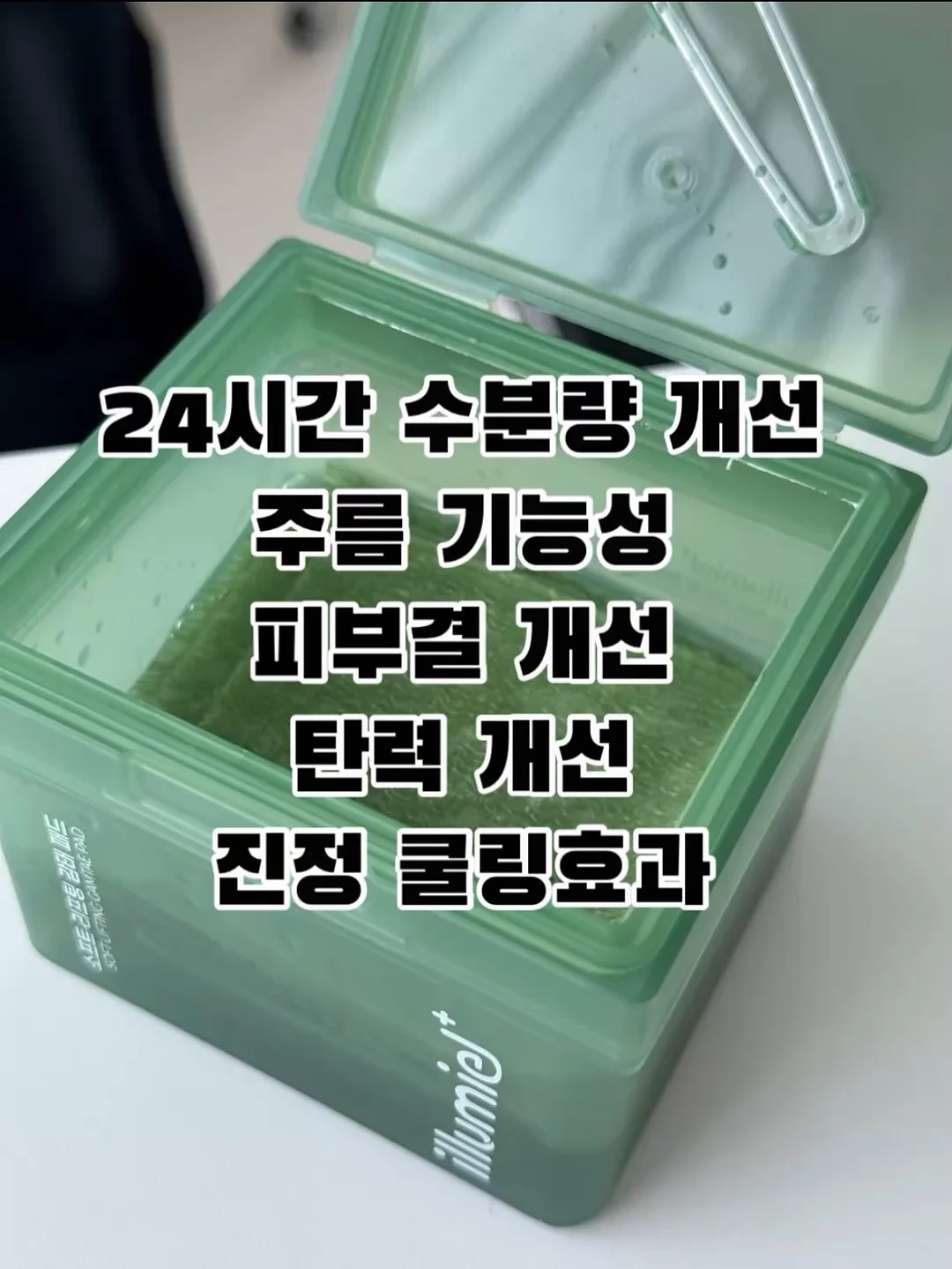 3-way 만능 레이어드 아이템 5