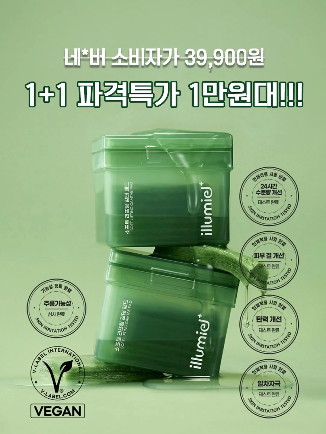 3-way 만능 레이어드 아이템 6