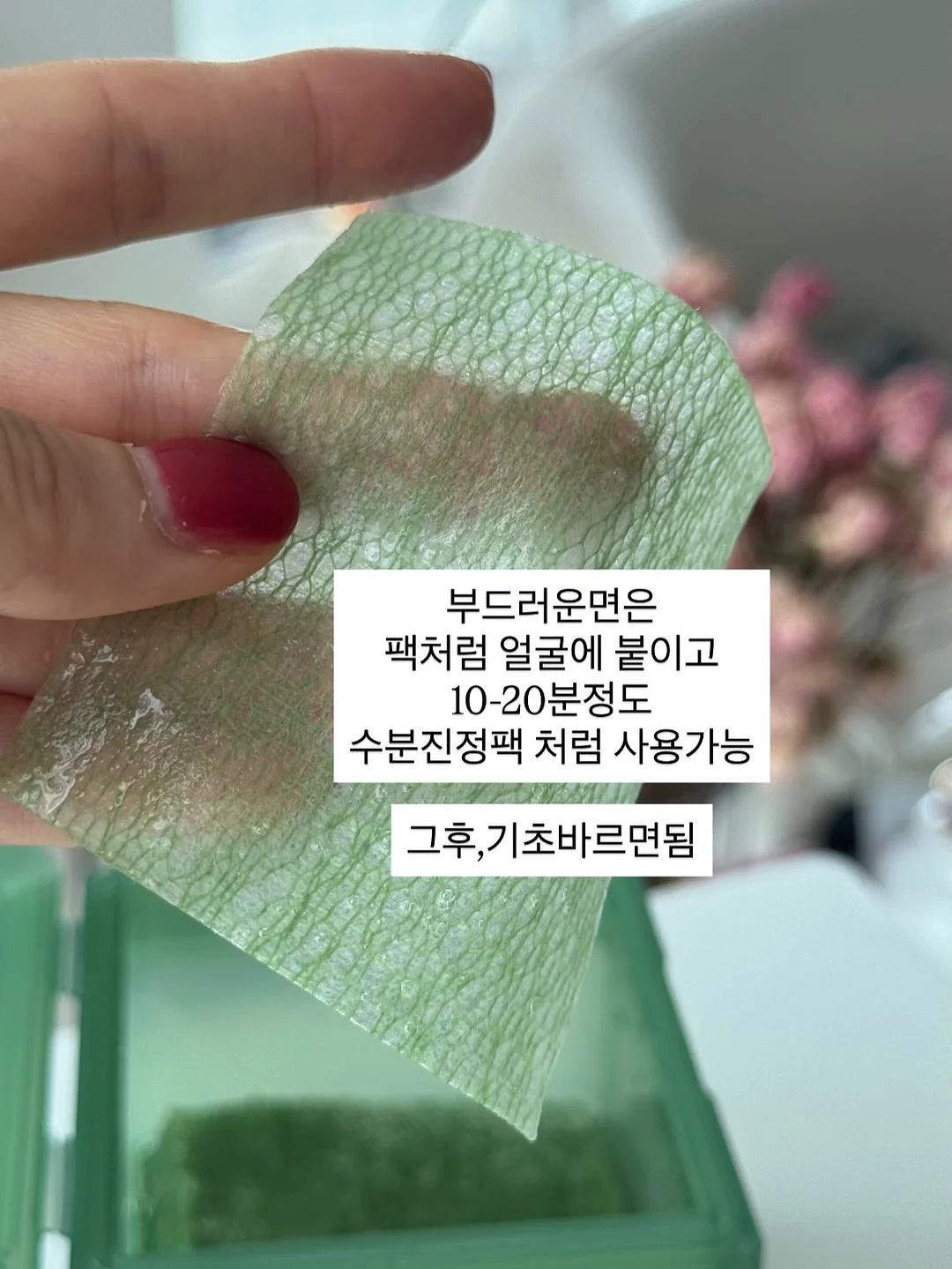 3-way 만능 레이어드 아이템 8