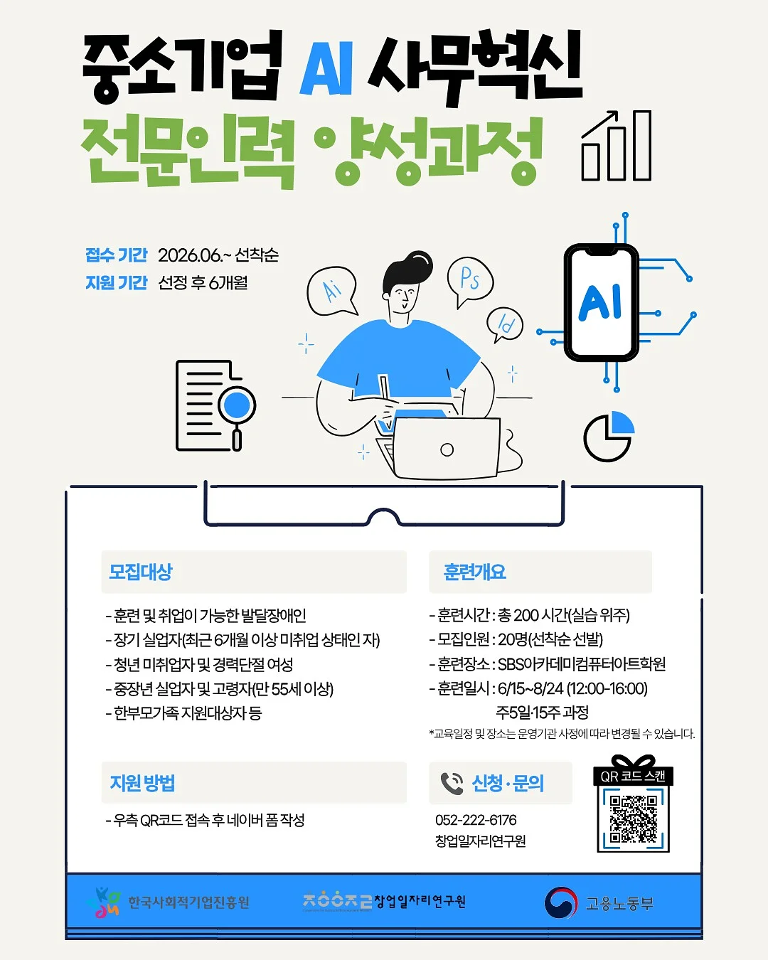 원목 평상 소파 1