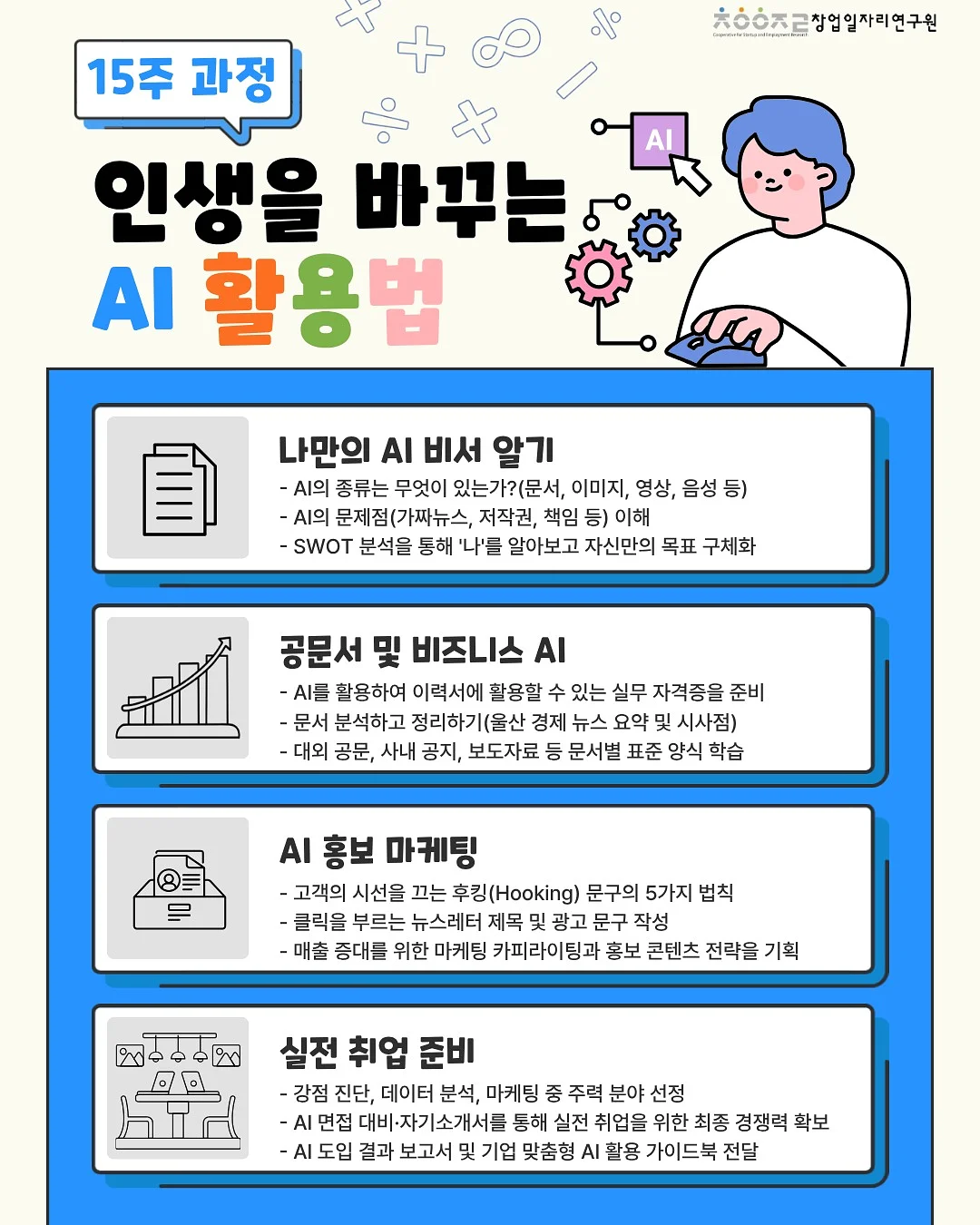 원목 평상 소파 2