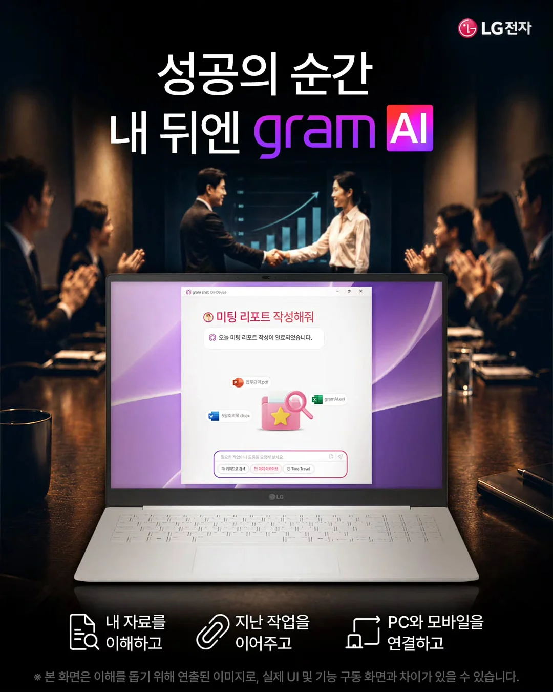 경첩 보강판