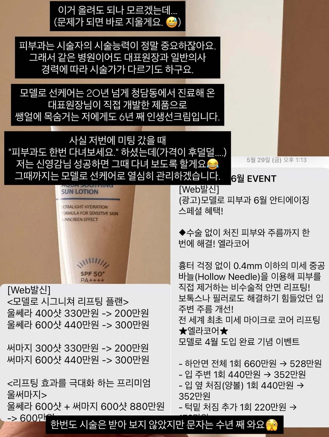 체크 배색 원피스 5