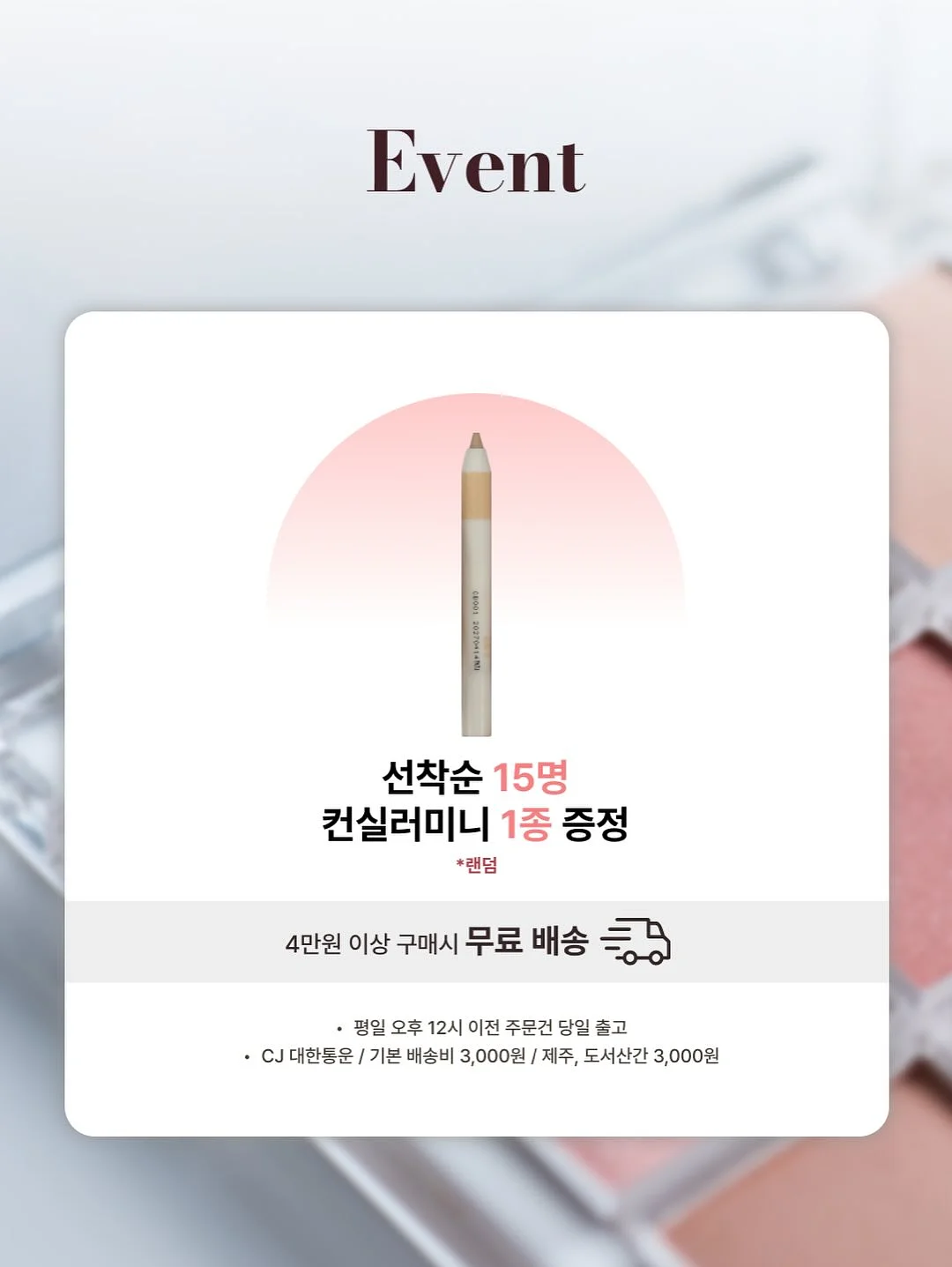 쌀 가래떡 1.5kg 8
