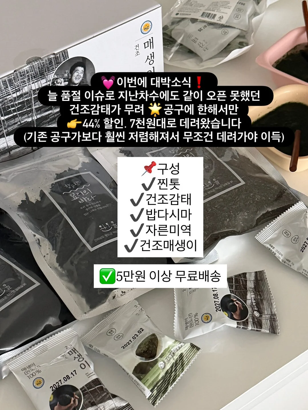 백년밥상 48시간 숙성 양념 쪽갈비 2