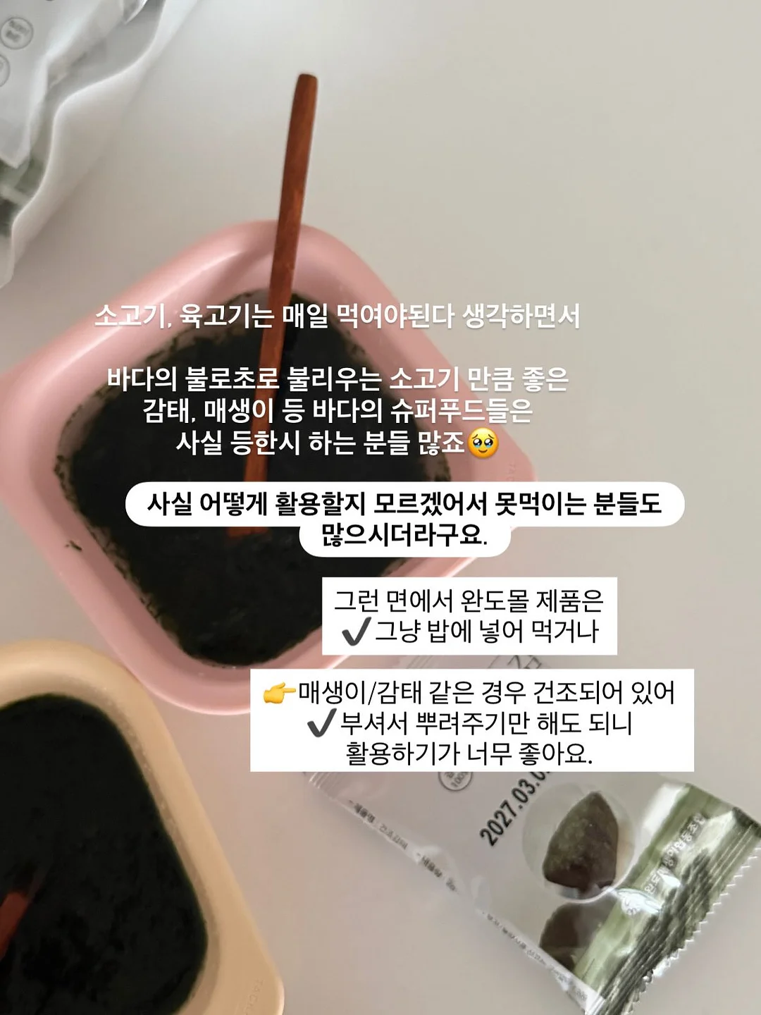 백년밥상 48시간 숙성 양념 쪽갈비 3