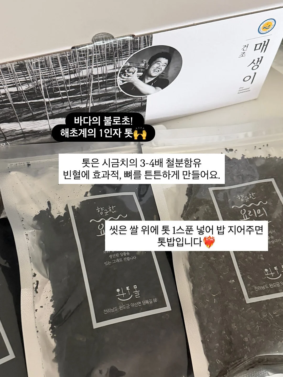 백년밥상 48시간 숙성 양념 쪽갈비 8