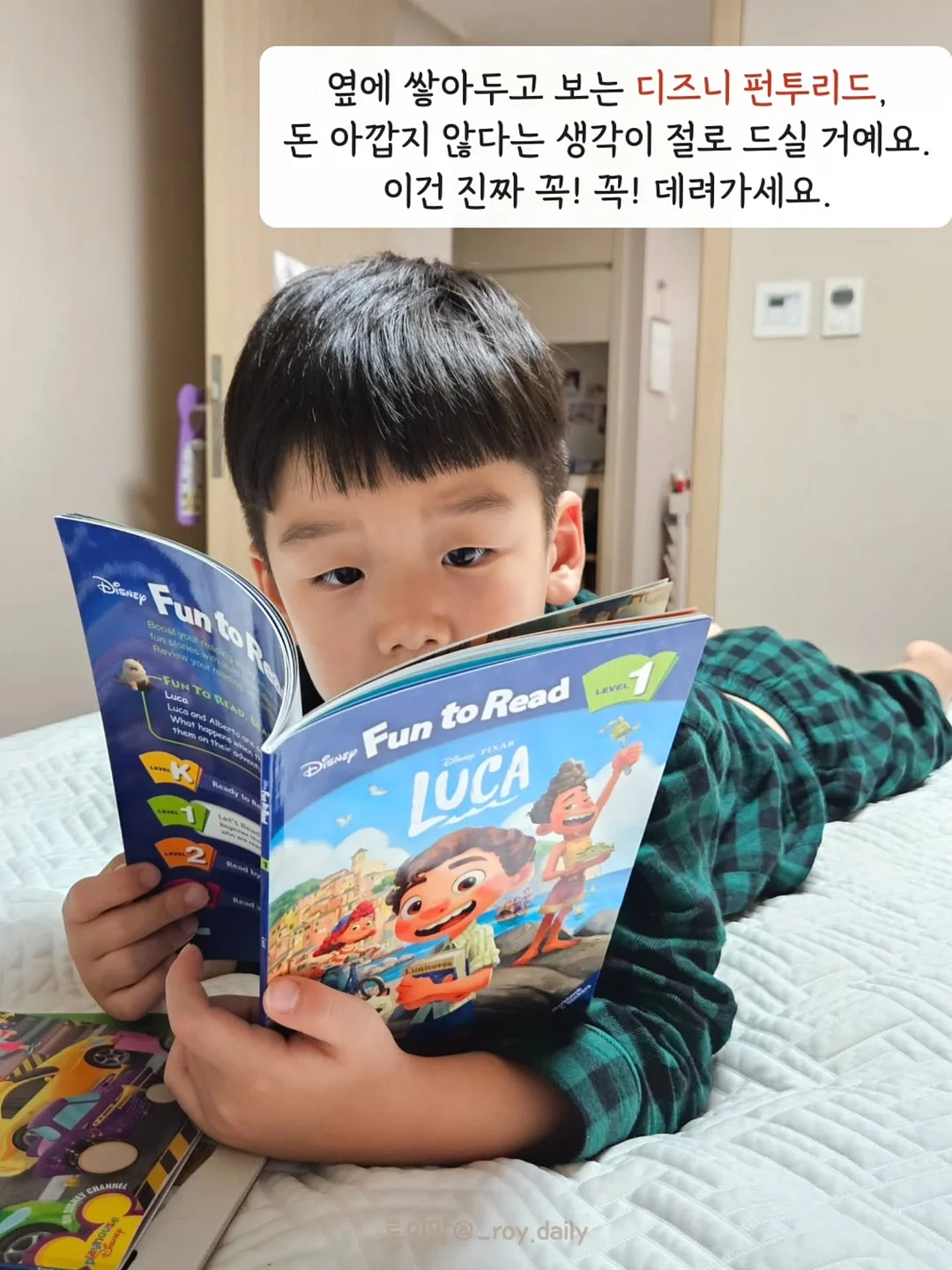 아나포유 옥스탑 2