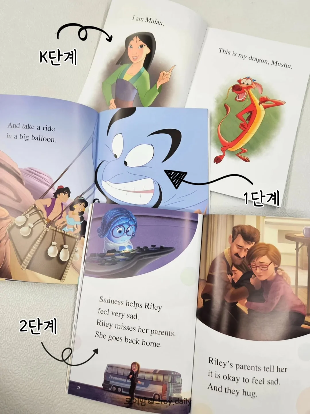 아나포유 옥스탑 8
