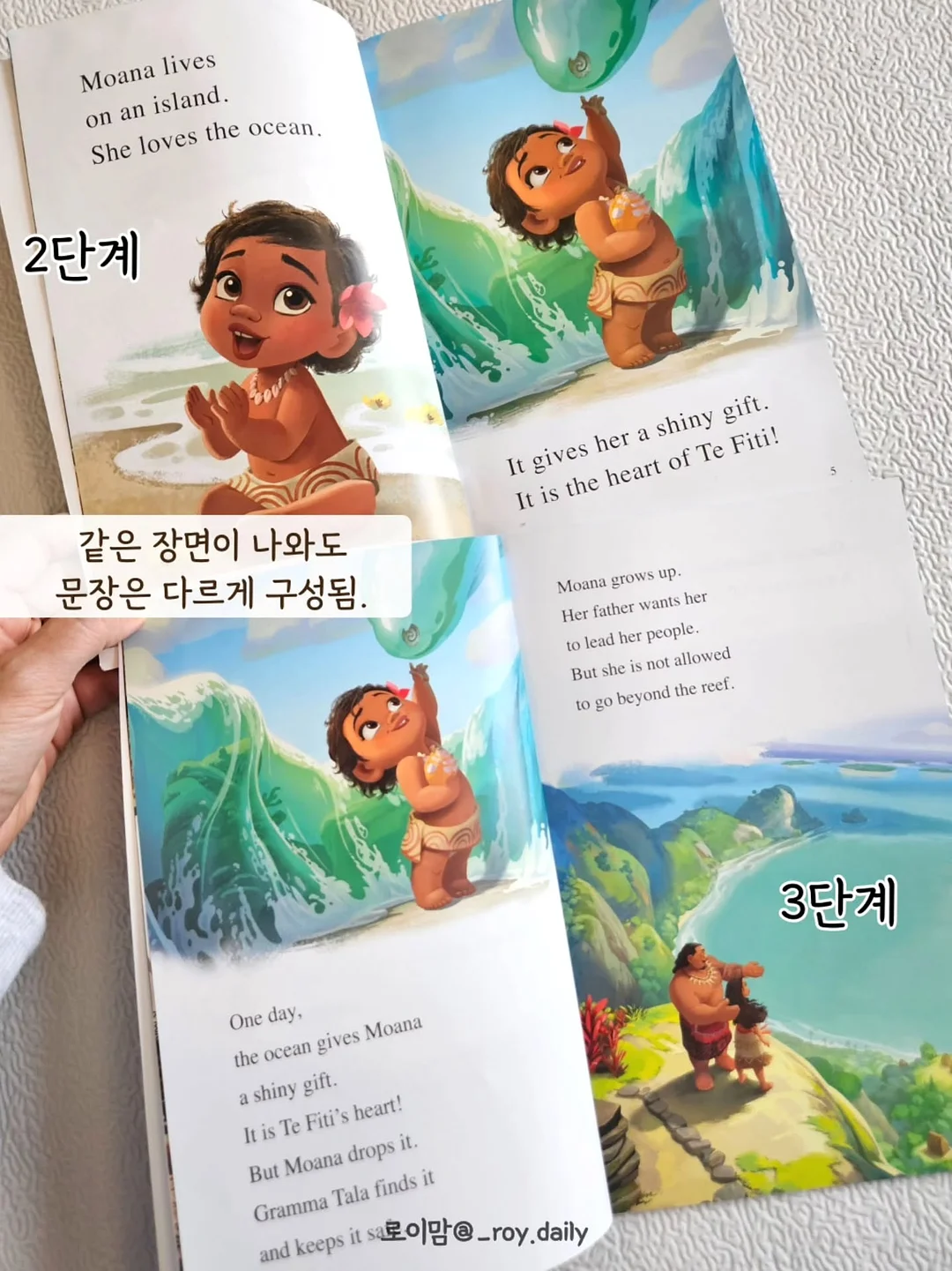 아나포유 옥스탑 10