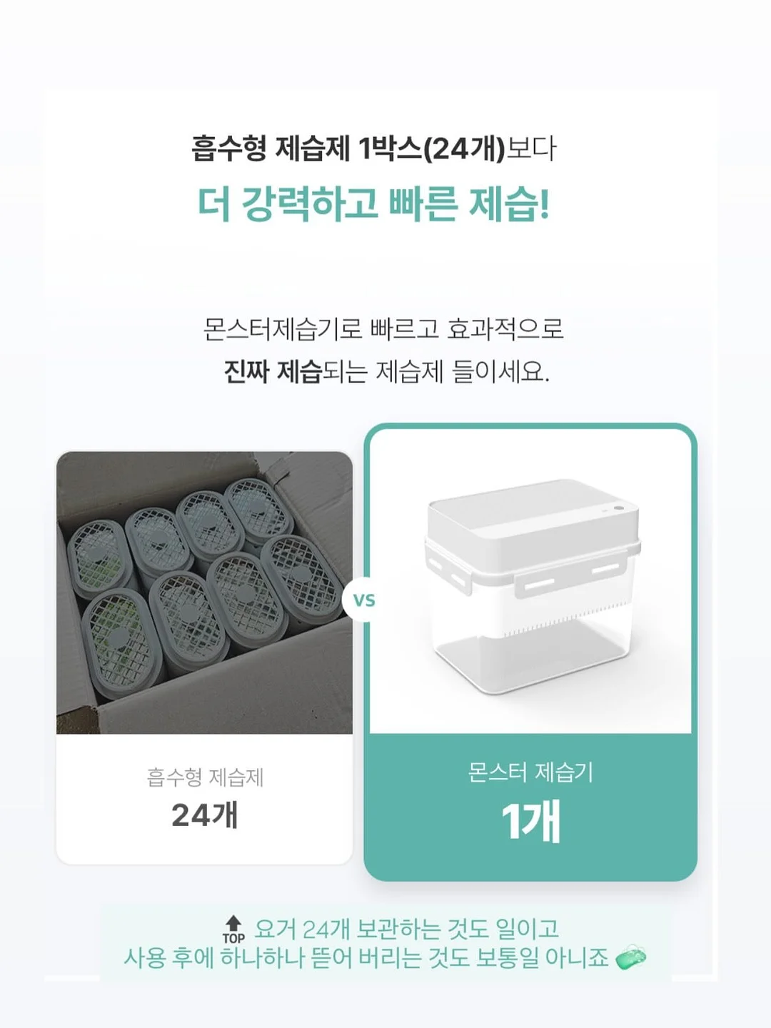 와이드 핏 조거 팬츠 11