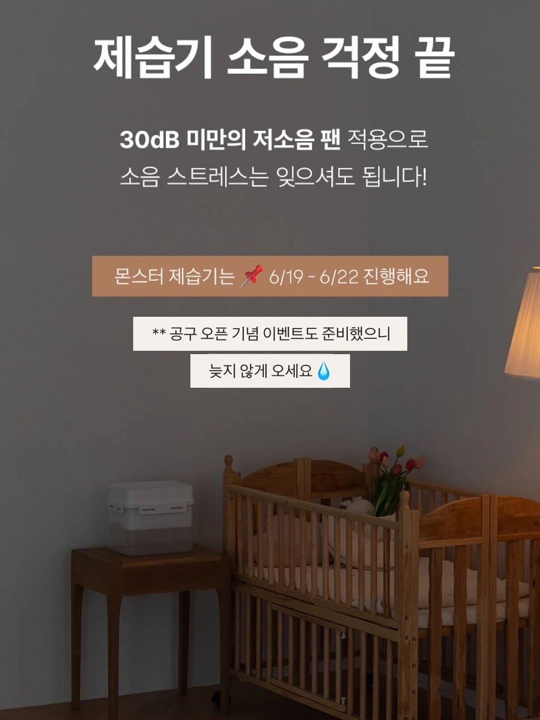 와이드 핏 조거 팬츠 13