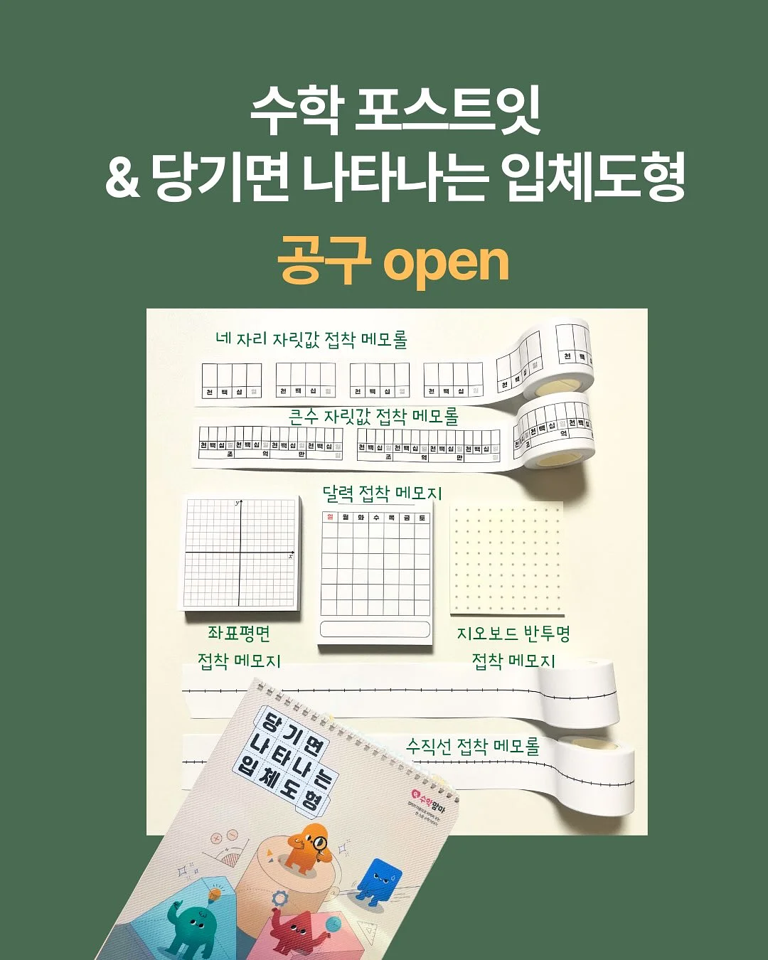 뉴발란스 브라운 스니커즈 1