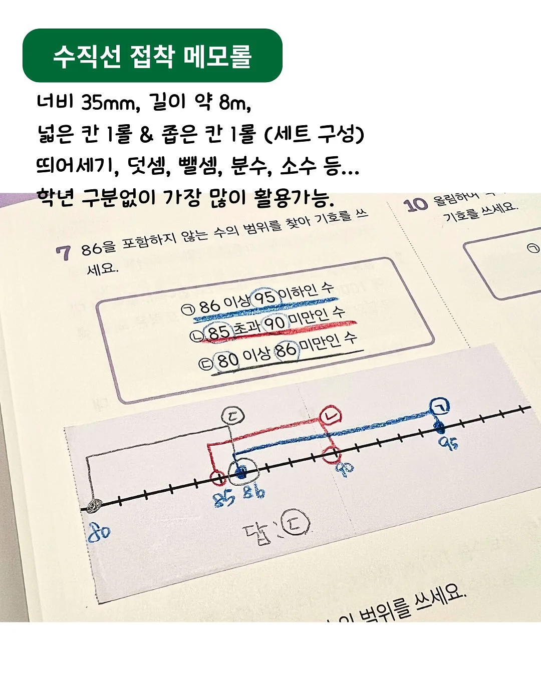 뉴발란스 브라운 스니커즈 11