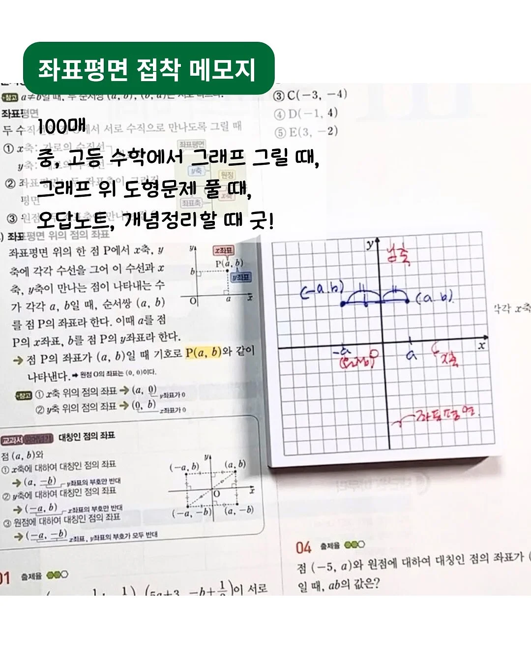 뉴발란스 브라운 스니커즈 12