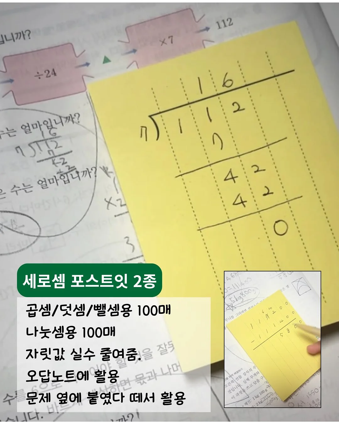 뉴발란스 브라운 스니커즈 3