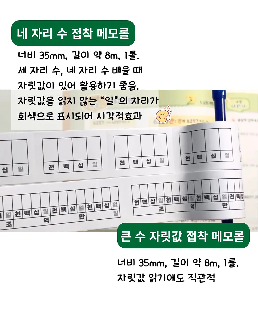 뉴발란스 브라운 스니커즈 4