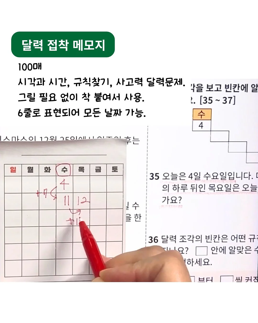 뉴발란스 브라운 스니커즈 7
